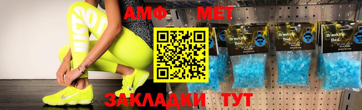 Петрозаводск  Амфетамин 98%  Amphetamine  Вход с VPN 