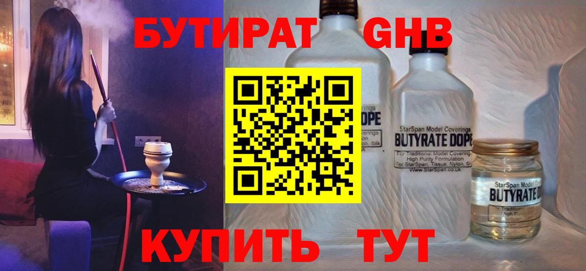 Петрозаводск  Бутират оксана  Вход с VPN 