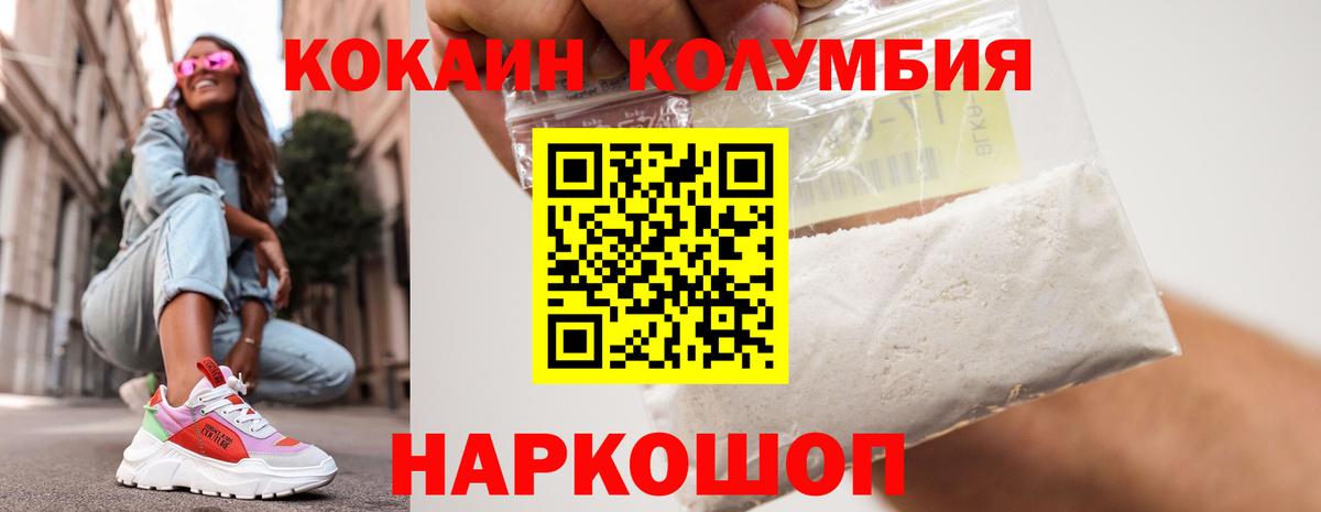 Меф   ГАШ  Каннабис  Петрозаводск  Вход с VPN  COCAIN 