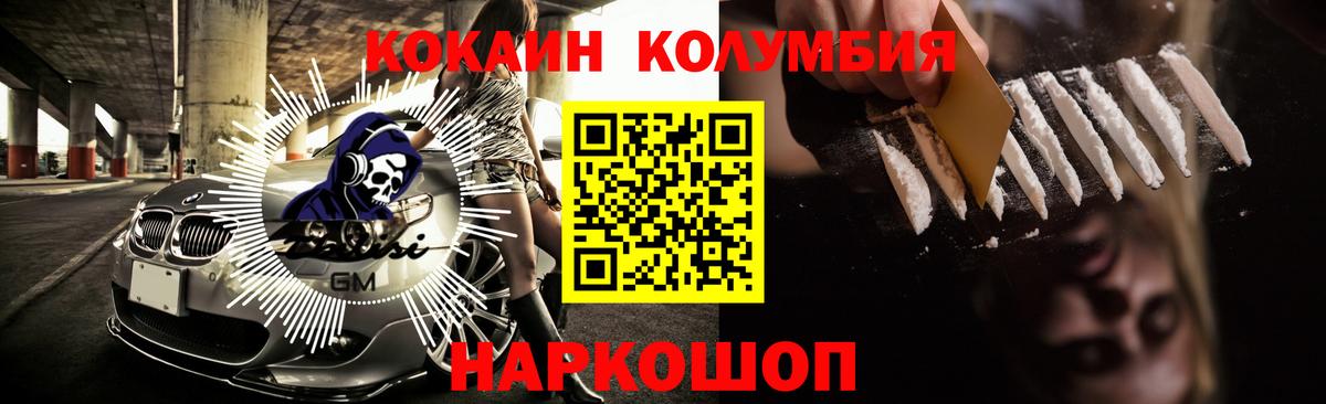 COCAIN VHQ Петрозаводск