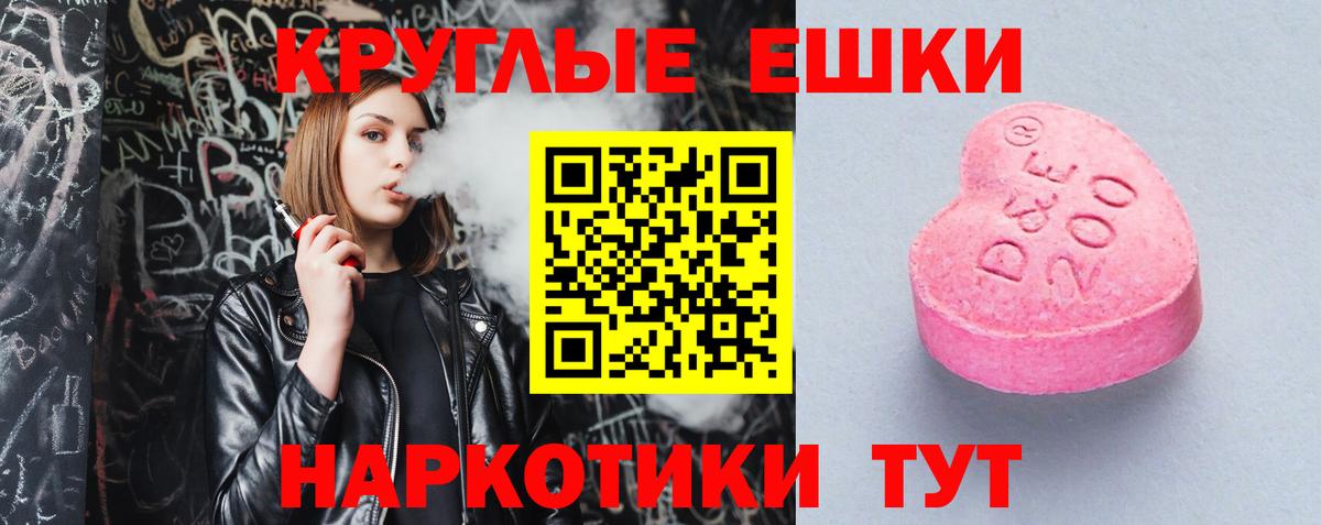 Петрозаводск  Ecstasy XTC  Вход с VPN  Ecstasy  Ecstasy Cube 
