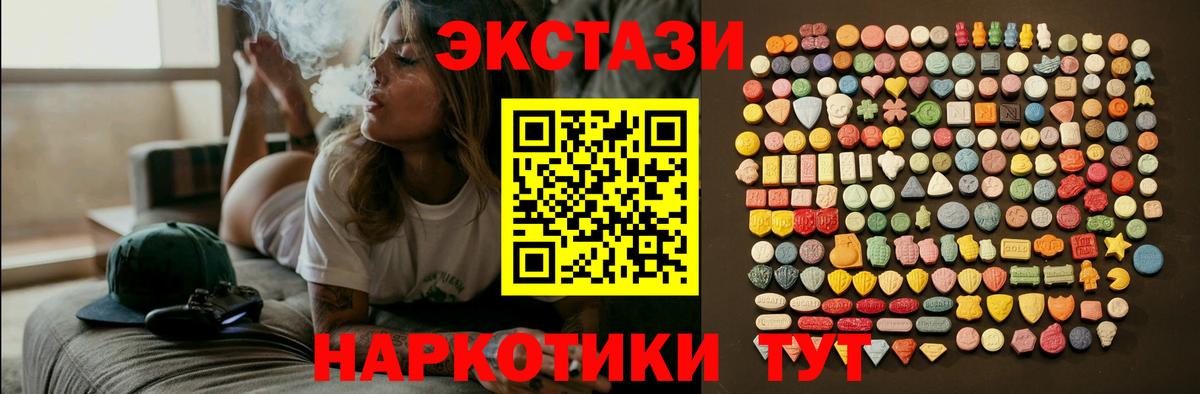 Ecstasy Philipp Plein Петрозаводск