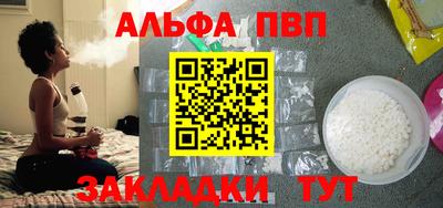 индика Партизанск