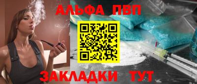 соль ск Пенза