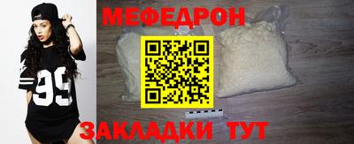 соль ск Пенза