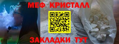 соль ск Пенза