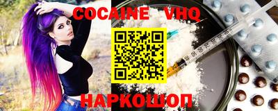 индика Партизанск