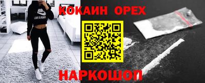 соль ск Пенза