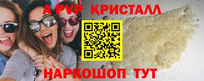 jwh Пыть-Ях