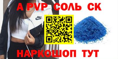 индика Партизанск
