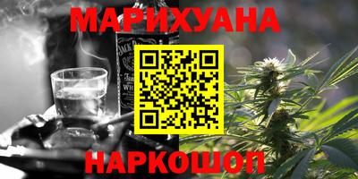 соль ск Пенза