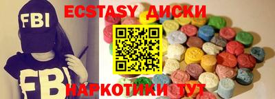 метамфетамин Пугачёв