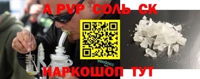 метадон Первоуральск