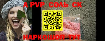 индика Партизанск