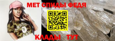 индика Партизанск