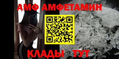 соль ск Пенза