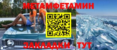 метадон Первоуральск