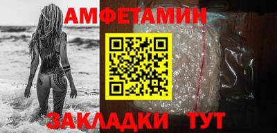 индика Партизанск