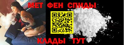 соль ск Пенза