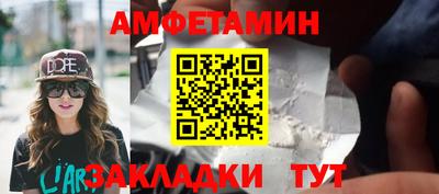 индика Партизанск
