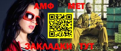 соль ск Пенза