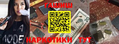 индика Партизанск