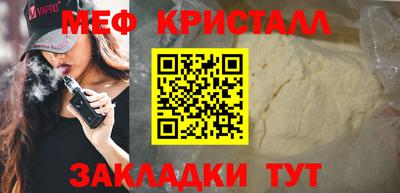 индика Партизанск