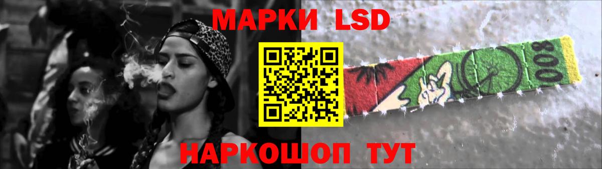 Лсд 25 экстази ecstasy  LSD-25 экстази ecstasy  Вход с VPN  гидра онион  Петрозаводск 