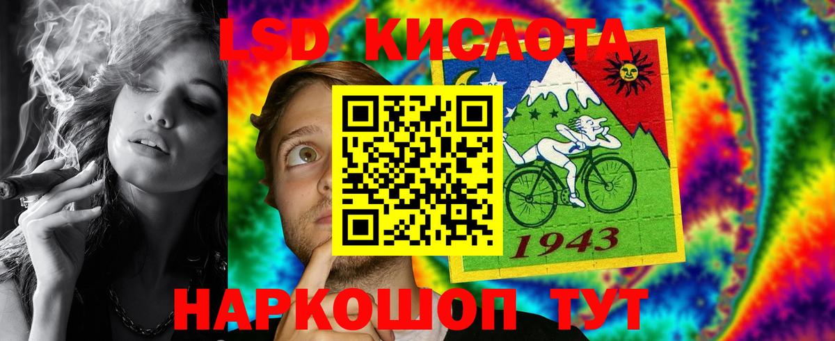 ЛСД экстази кислота Петрозаводск