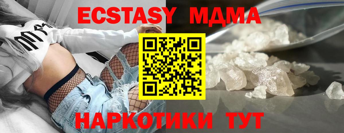 MDMA VHQ Петрозаводск