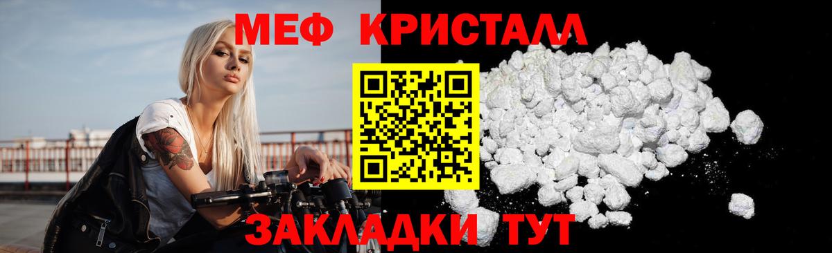 МЯУ-МЯУ  Меф мяу мяу  Вход с VPN  МЯУ-МЯУ 4 MMC  что такое наркотик  Петрозаводск 