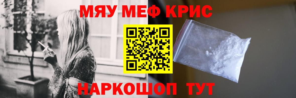 Меф Петрозаводск