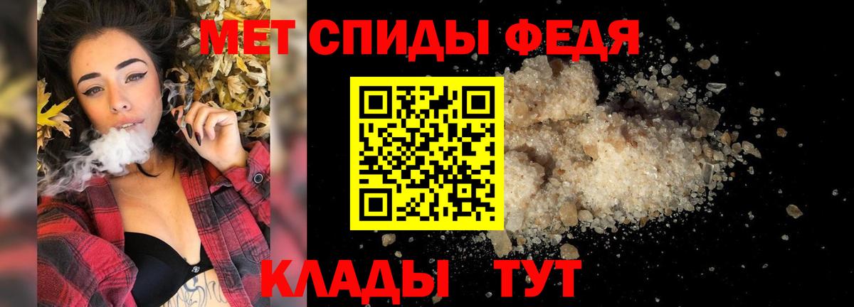МЕТАМФЕТАМИН мет  Вход с VPN  Петрозаводск 