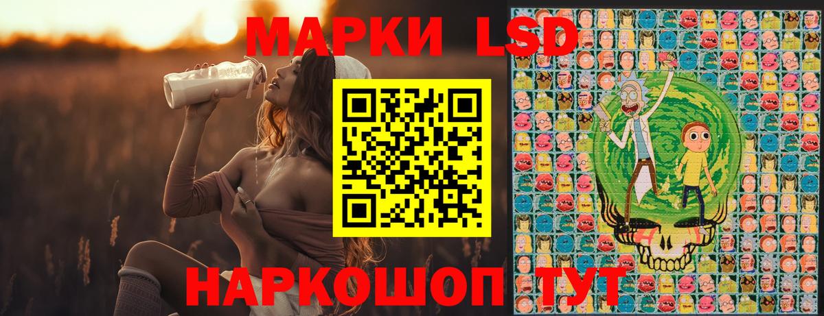 Петрозаводск  Марки 25I-NBOMe 1500мкг  Вход с VPN 