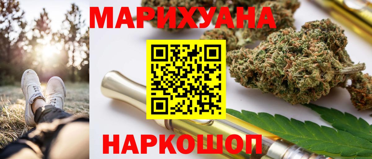 Каннабис Bruce Banner  Каннабис AK-47  Вход с VPN  Шишки марихуана AK-47  Петрозаводск 