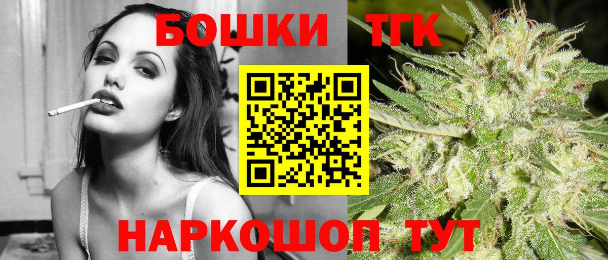 Марихуана THC 21% Петрозаводск